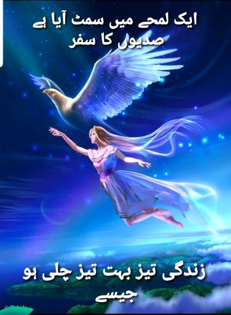 ناظم سحر ۔