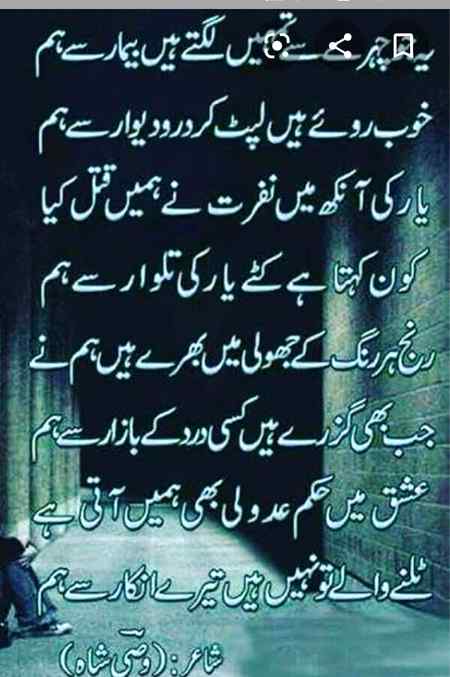 Ishq me hukm adoli b hmn ati hh....talny Waly to nhi Hn tery inkaar sy hmmm💓🌹