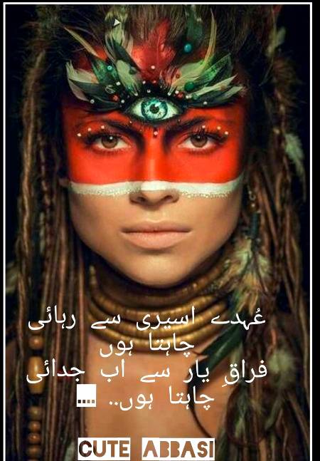 By Cute Abbassi