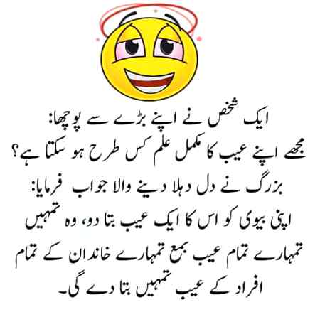 ...گناه یاد کرنے کا...
