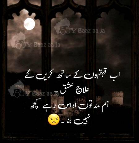 Osam words