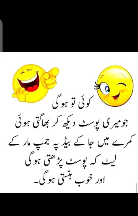 Han koi to ho gi🙉