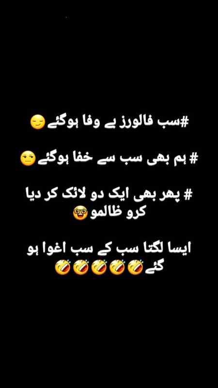 Follow kaha ho sub😕😕😕