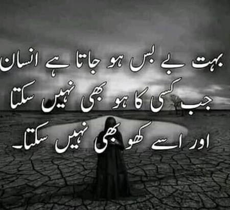 Kash ksi ko smj ajaye G