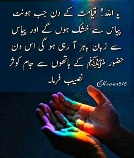 .q1 All Juma Mubrak Ameen sumameen