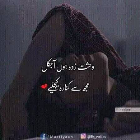 G g Yehi Kefiyat