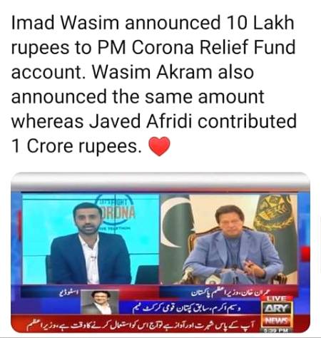 Pakistani crickter 👍👍