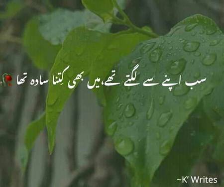 💔Dard-E-Dil💔