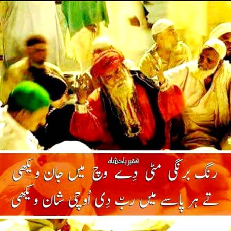 Sign of Allah