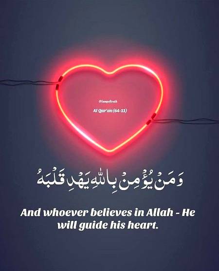*"اور جو شخص اللہ پر ایمان ﻻئے اللہ اس کے دل کو ہدایت دیتا ہے۔"*  [سورہ التغابن:١١]