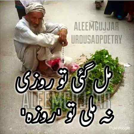 Sad but real 👌💔