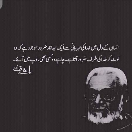 Deep one🙂