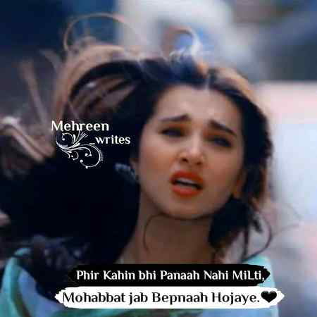 Muhabat jb bepnaah ho jai...