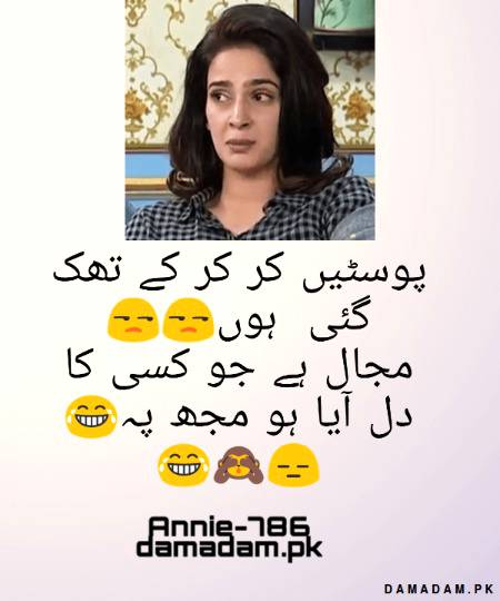 .i1 Annie-786 damadam.pk.m5