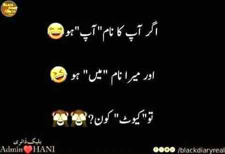 Tell me frndz 🤭🤭