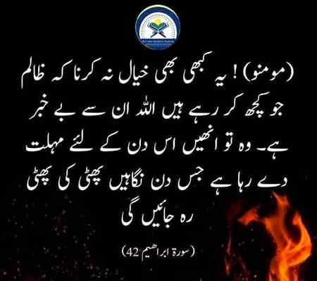 Beshak.... ,,,