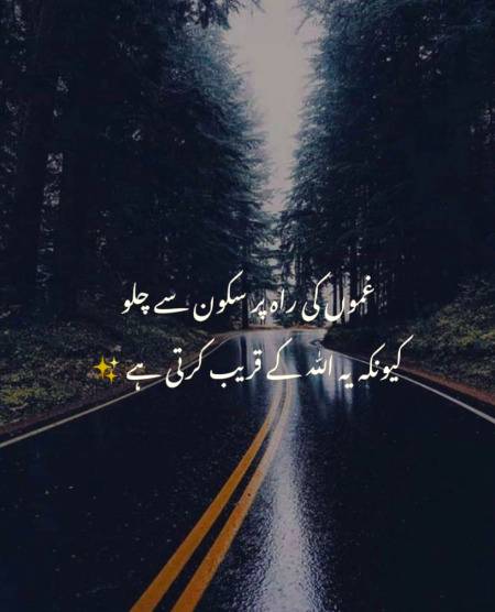 Uuff Allah r andhera sukoon. 😌😌🖤🖤