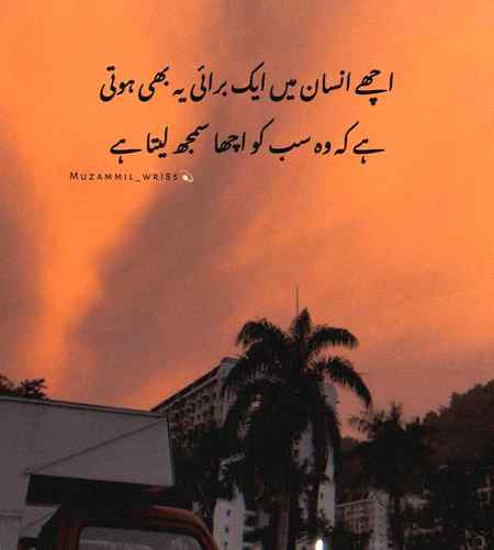 Hmmmmm Aesa kun?😔