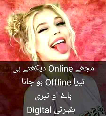 Kon Kon off ho Jaya hai meko dhk KR .a7