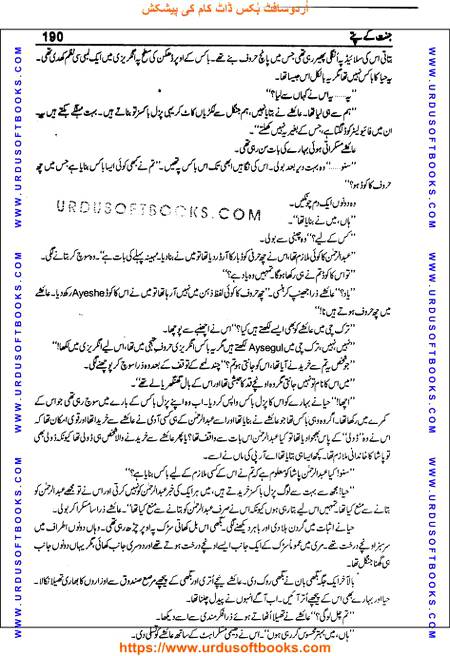 Title = Jannat kay patay.
Writer = Nimra Ahmed.
Page = 190