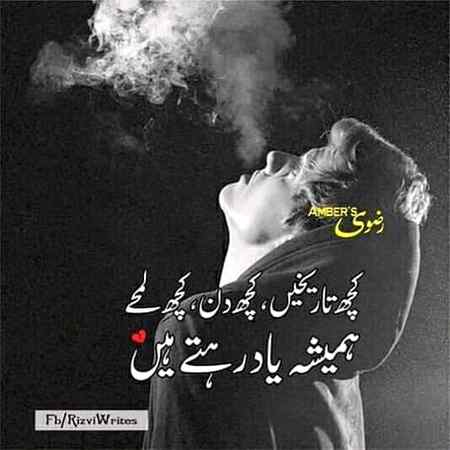 @___Right___@