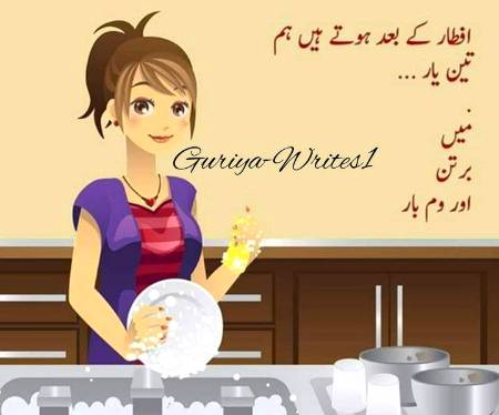 Ab yei Konsa mazaq 3 yaar wala🤕🙃