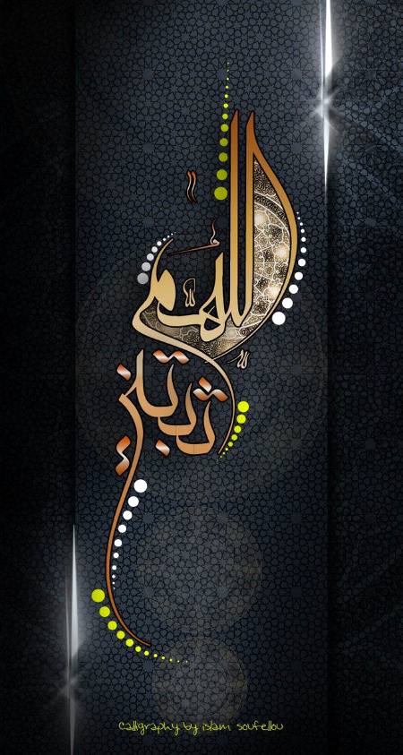 Aslam o alaikum shbah bakhyr