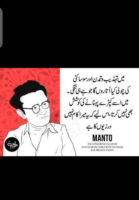 Hmm right😶
