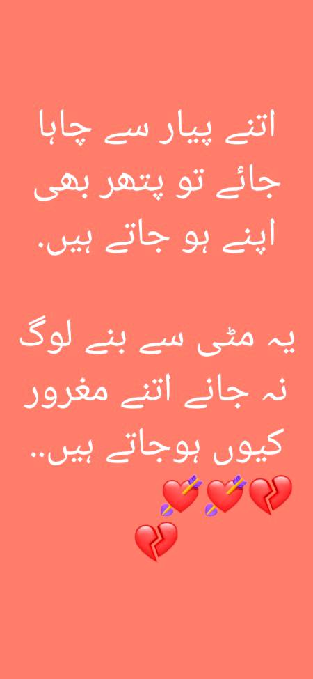 Yeh matti sa bny log na jany ku etne mahgror ho jaty hn😔😔