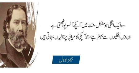 Point to be noted
