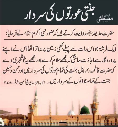 🌹🌹🌹صلی اللہ علی حبیبہ محمد نور من نوراللہ وعلی آلہ واہل بیتہ وعترتہ وازواجہ وصحبہ وجدہ وذریتہ و کل امتہ وبارک وسلم کثیراً کثیرا و دائماً ابدا 🌹🌹🌹