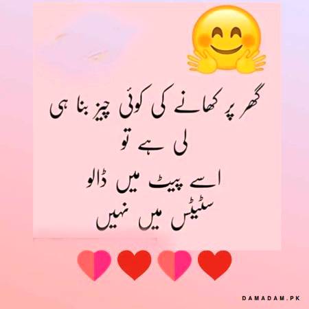 Rights...🌹