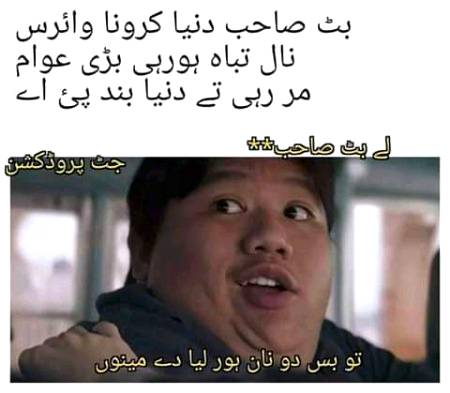 Butt sab ,.,.