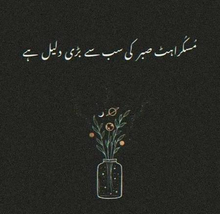 اللہ تعالی کا فرمان ہے کہ اگر میں دنیا میں کسی بندے کی سب سے پیاری چیز اس سے لے لیتا ہوں تو اگر وہ اس پر صبر کرتا ہے تو اس کا بدلہ جنت ہے