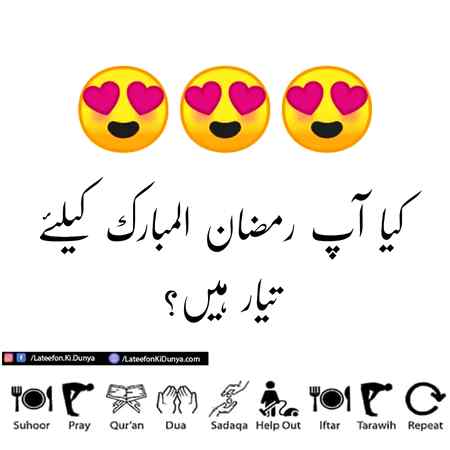 💖💖Kia Ap Ramzan ul Mubarak k liye tyr he 😍😍😍💖💖