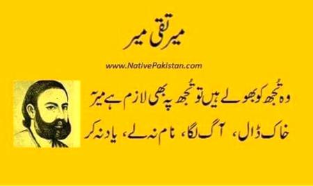 Borha baba