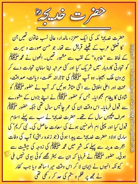 🌹🌹🌹صلی اللہ علی حبیبہ محمد نور من نوراللہ وعلی آلہ واہل بیتہ وعترتہ وازواجہ وصحبہ وجدہ وذریتہ و کل امتہ وبارک وسلم کثیراً کثیرا و دائماً ابدا 🌹🌹🌹
