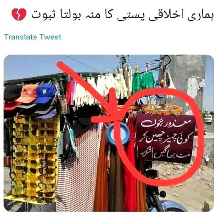 Soo sad💔💔💔