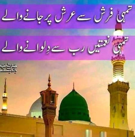 🌹🌹🌹صلی اللہ علی حبیبہ محمد نور من نوراللہ وعلی آلہ واہل بیتہ وعترتہ وازواجہ وصحبہ وجدہ وذریتہ و کل امتہ وبارک وسلم کثیراً کثیرا و دائماً ابدا 🌹🌹🌹