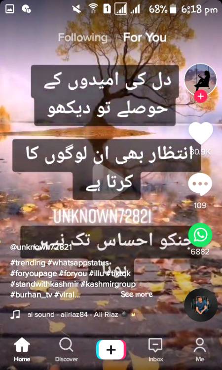 Jinko hamara Esas tak nhai hota😏