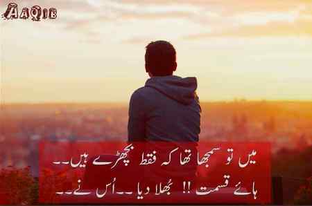 ❤❤بڑا ھی خاموش سا______ انداز ھے تمہارا❤
❤❤سمجھ نہیں آتا , فدا ھو جاؤں یا فنا ھو جاؤں❤❤ I am back wlcm kro 😊😋