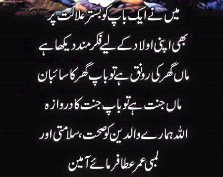 🌹🌹🌹صلی اللہ علی حبیبہ محمد نور من نوراللہ وعلی آلہ واہل بیتہ وعترتہ وازواجہ وصحبہ وجدہ وذریتہ و کل امتہ وبارک وسلم کثیراً کثیرا و دائماً ابدا 🌹🌹🌹