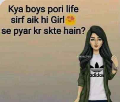 Boht km aaisy hoty hain