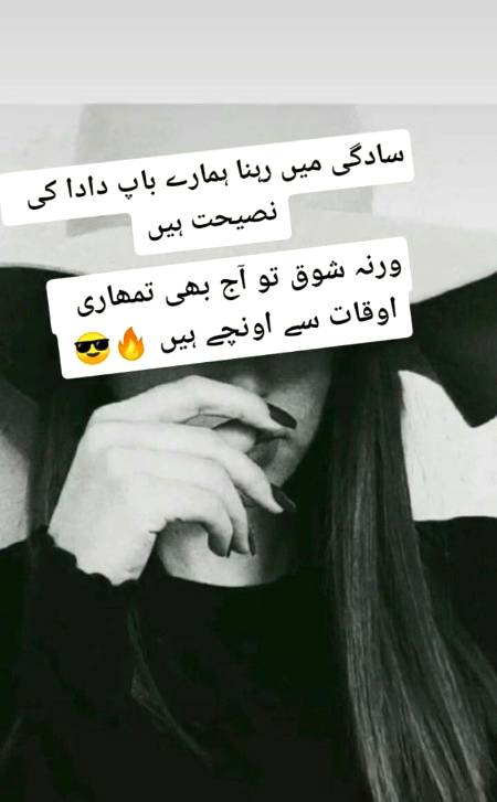 🔥 Right 🔥