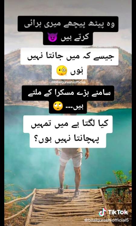 Jnab maloom tu sab ha pahchanty bhe sab ko hain bas kese ko ruswa krna aadat nhi😏✌