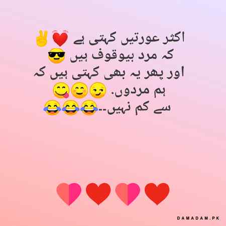 🥀🥀🥀me sub poxt just mazak ki liye krta hon koi dil py na li 😊😋🥀🥀🥀