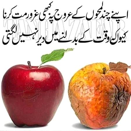 Ye he such hy