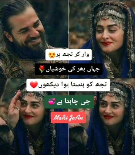 Mari jaan❤ Khush raha karo😊😊😉