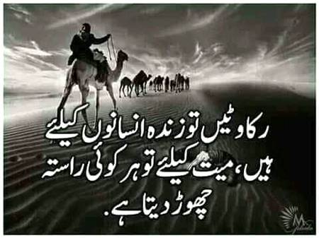 HUEDELS AND OBSTACLES ARE FOR ALIVE PERSON FACE THEM WITH A GREAT STRENGTH AND WILL POWER☺😊👍