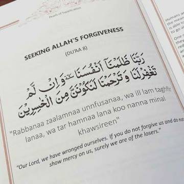 Duaa for seeking Allah's forgiveness